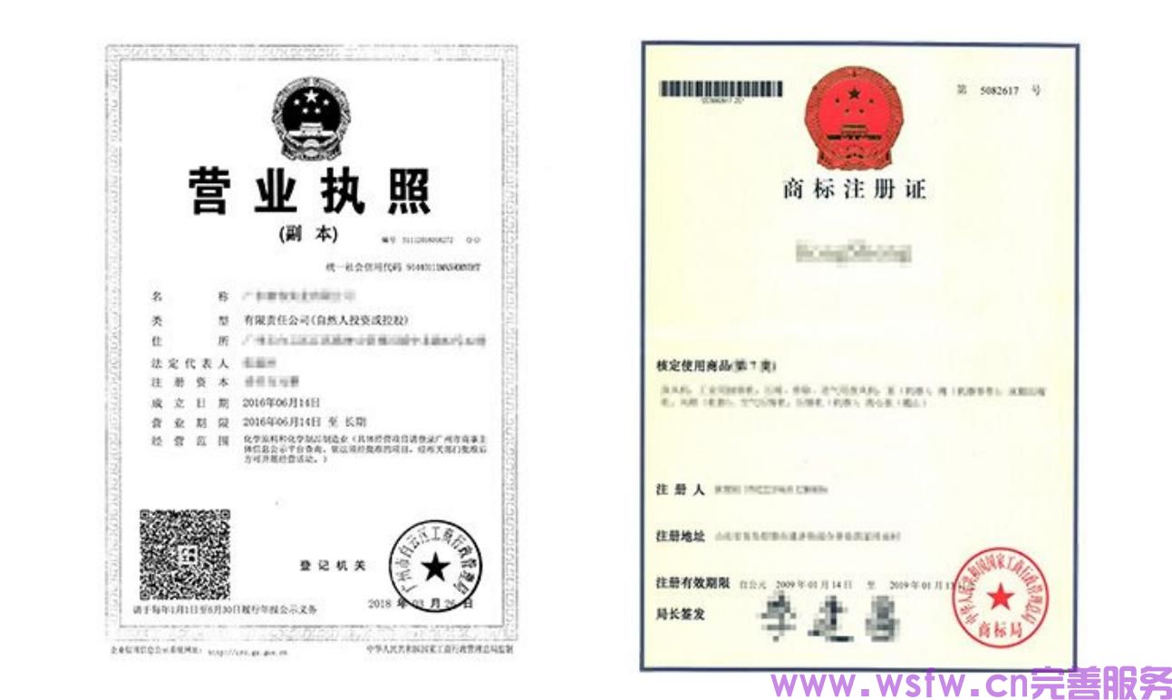 贴牌证件.jpg